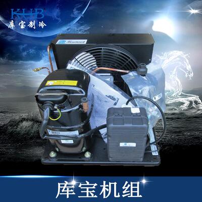 供应3.5HP风冷机组 TFH4540F 泰康全封闭活塞冷库机组 制冷机