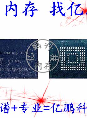 SDINADF4-128G BGA153球 EMMC5.1 128GB 拆机植锡好测试好空内存