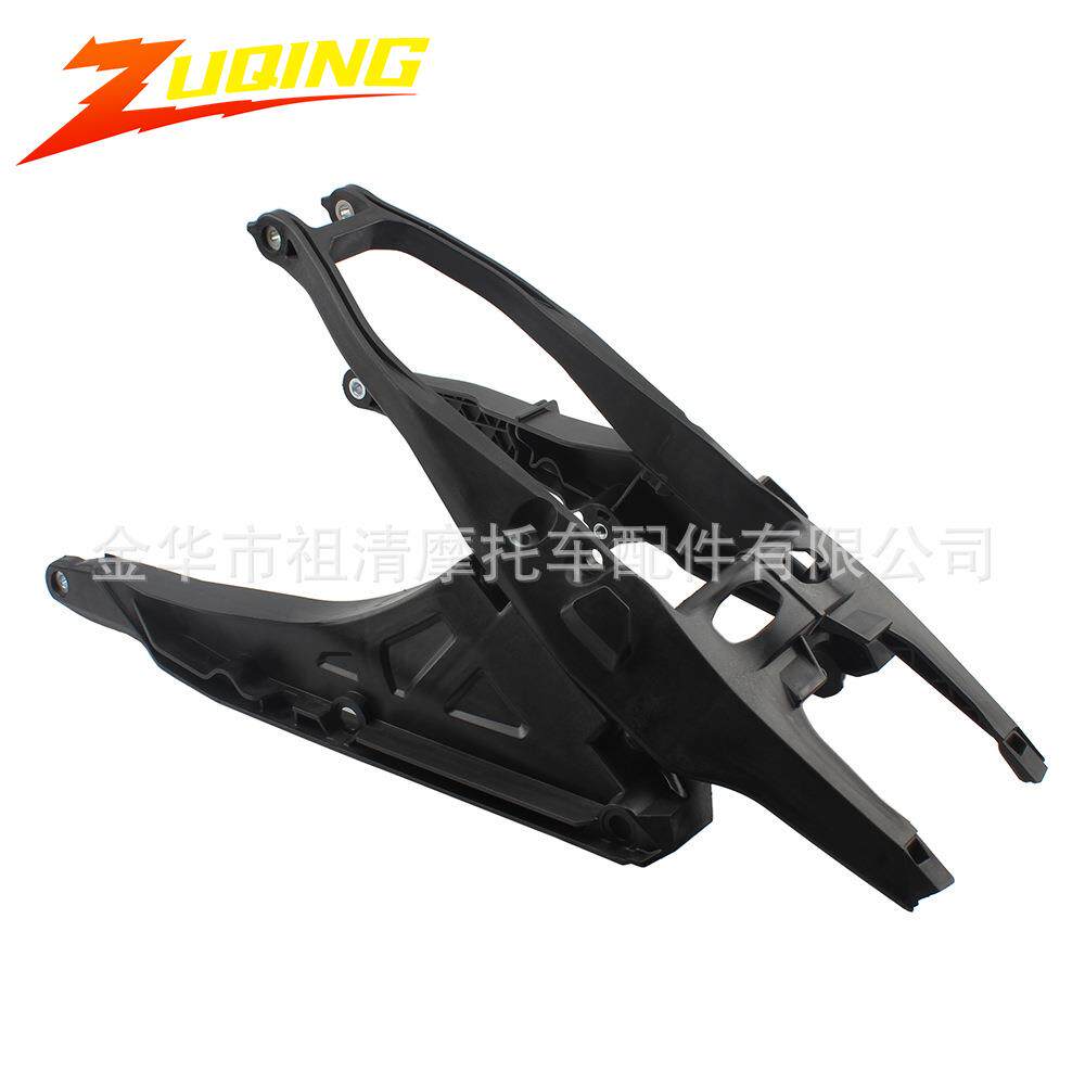 越野摩托车副车架适用于HUSQVARNA FC TC125 250后座支撑托盘尾架