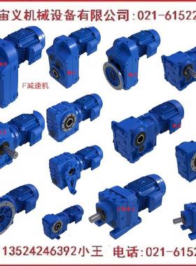 JTRX67-Y0.75-4P-m1-0°减速机低间隙减速箱多级XWD6-87-5.5kw