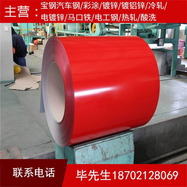 上海宝钢 彩涂卷 彩涂板 海蓝色 其它颜色 规格定 宽度1m 1.2m