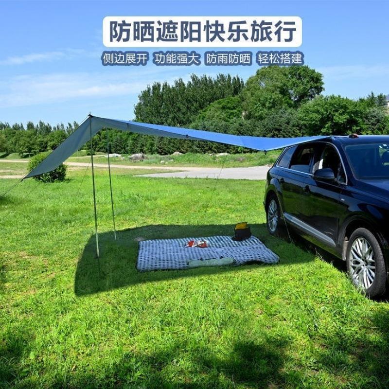 自驾游车边天幕户外车尾帐篷野外露营帐篷吸盘式遮阳棚汽车侧帐包