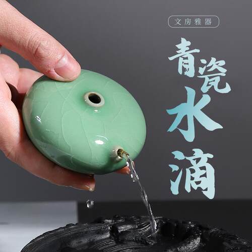 砚滴砚台水滴书法文房四宝毛笔水壶水滴砚国画专用笔洗水盂笔架水