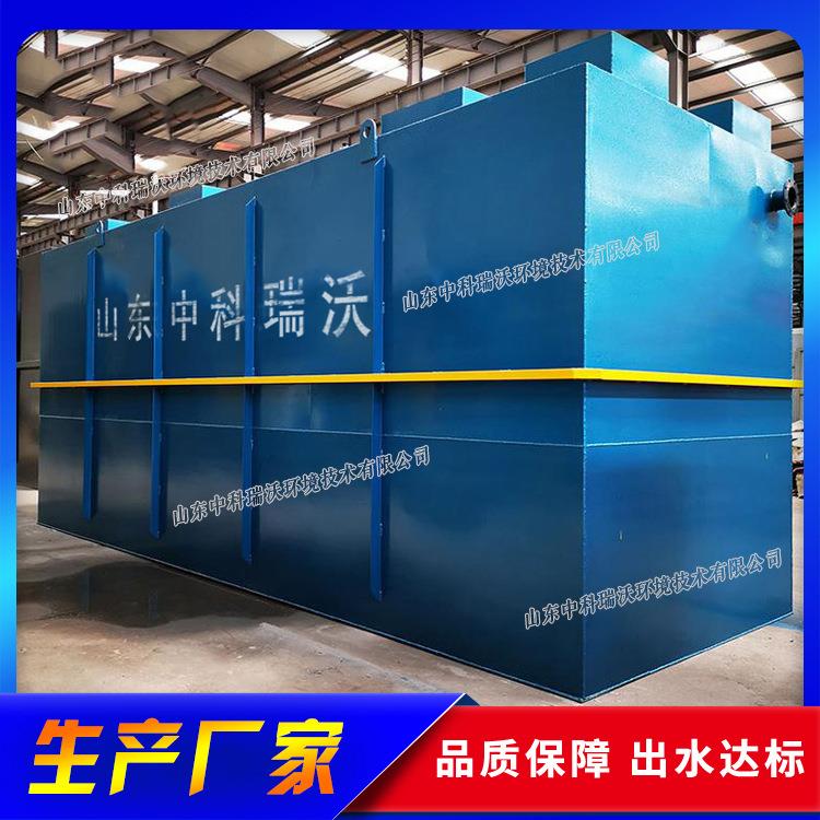 工业园区污水处理设备 大型工业废水处理装置 一体化污水处理设备