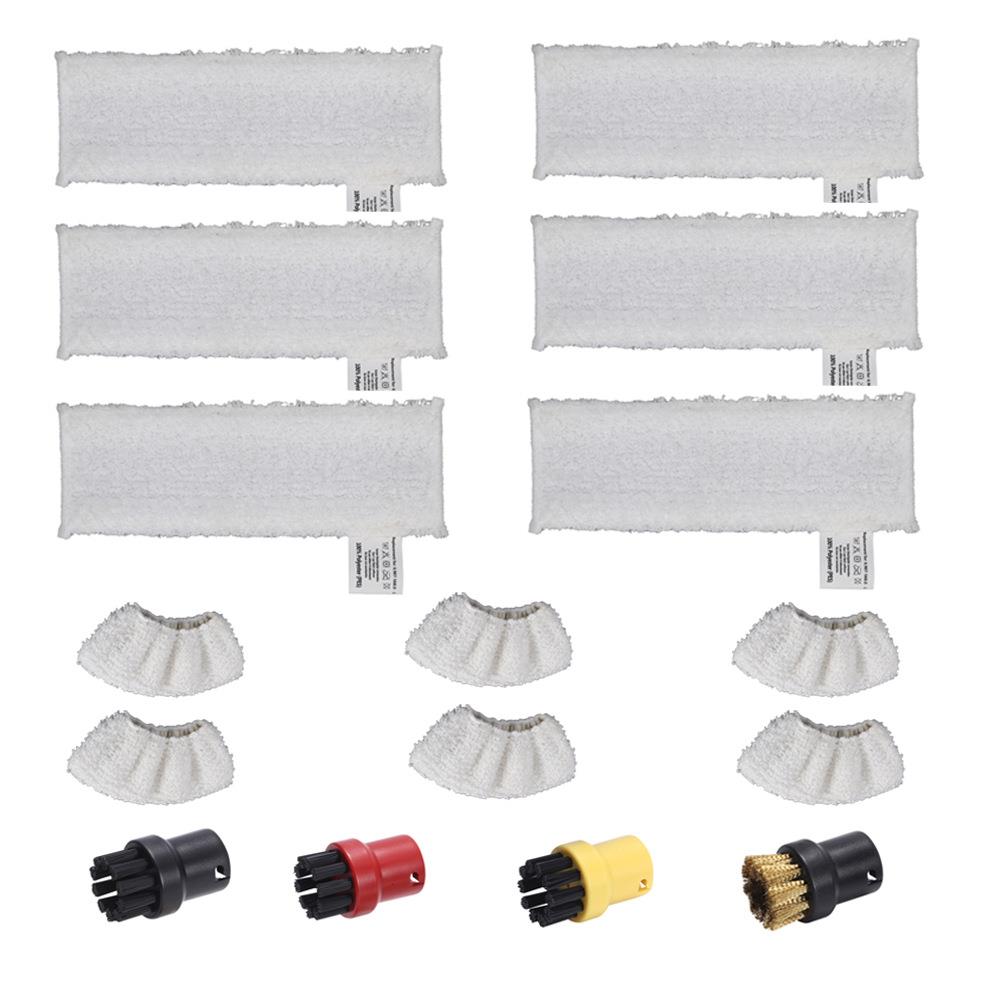 凯驰蒸6地扒6手扒蒸汽套4色小圆刷适用于Karcher easyfix SC系列