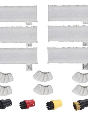 凯驰蒸6地扒6手扒蒸汽套4色小圆刷适用于Karcher easyfix SC系列