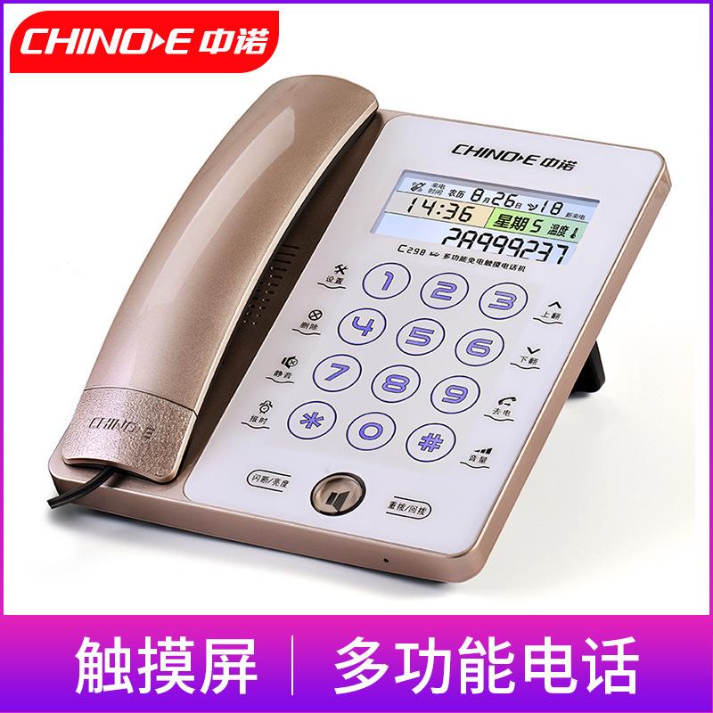 中诺G188创意时尚触摸屏固定电话机座机 高端办公室家用有线坐机