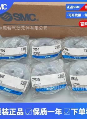全新SMC型重载吸盘ZP50BF ZP50BN ZP50BS ZP50BU ZP50CF现货供应