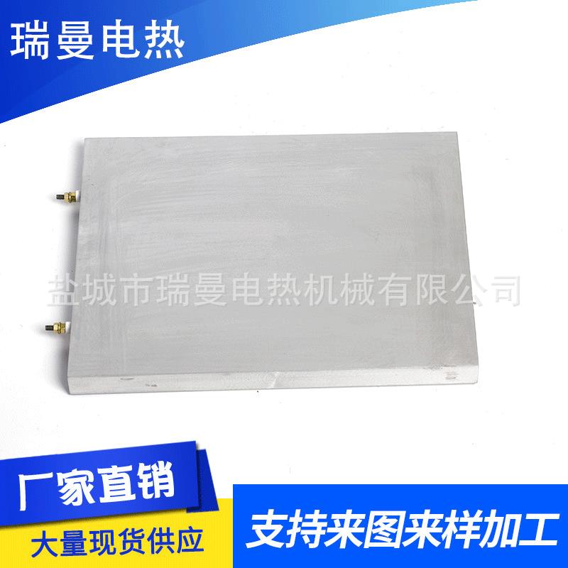厂家供应铸铝加热板挤出机模具用铸铝电热板直角板大型铸铝加热板