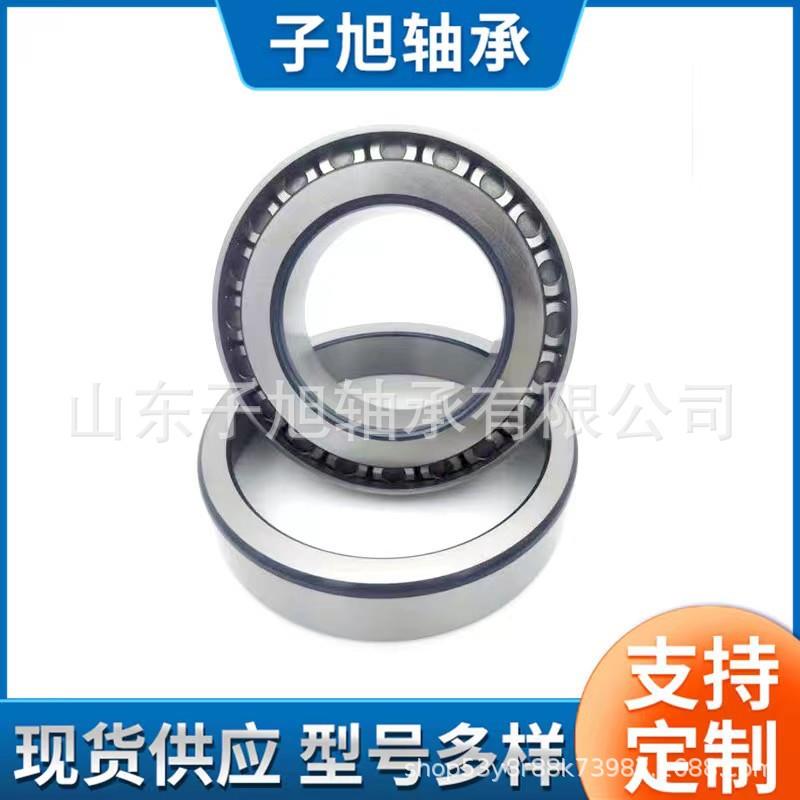 LM501349/LM501314厂家供应 圆锥滚子轴承 机械设备轴承 非标轴承