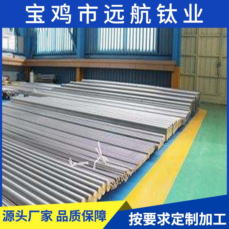 /零切TC4钛合金棒料 TA1TA2钛合金棒 磨光棒 高硬度耐磨钛棒