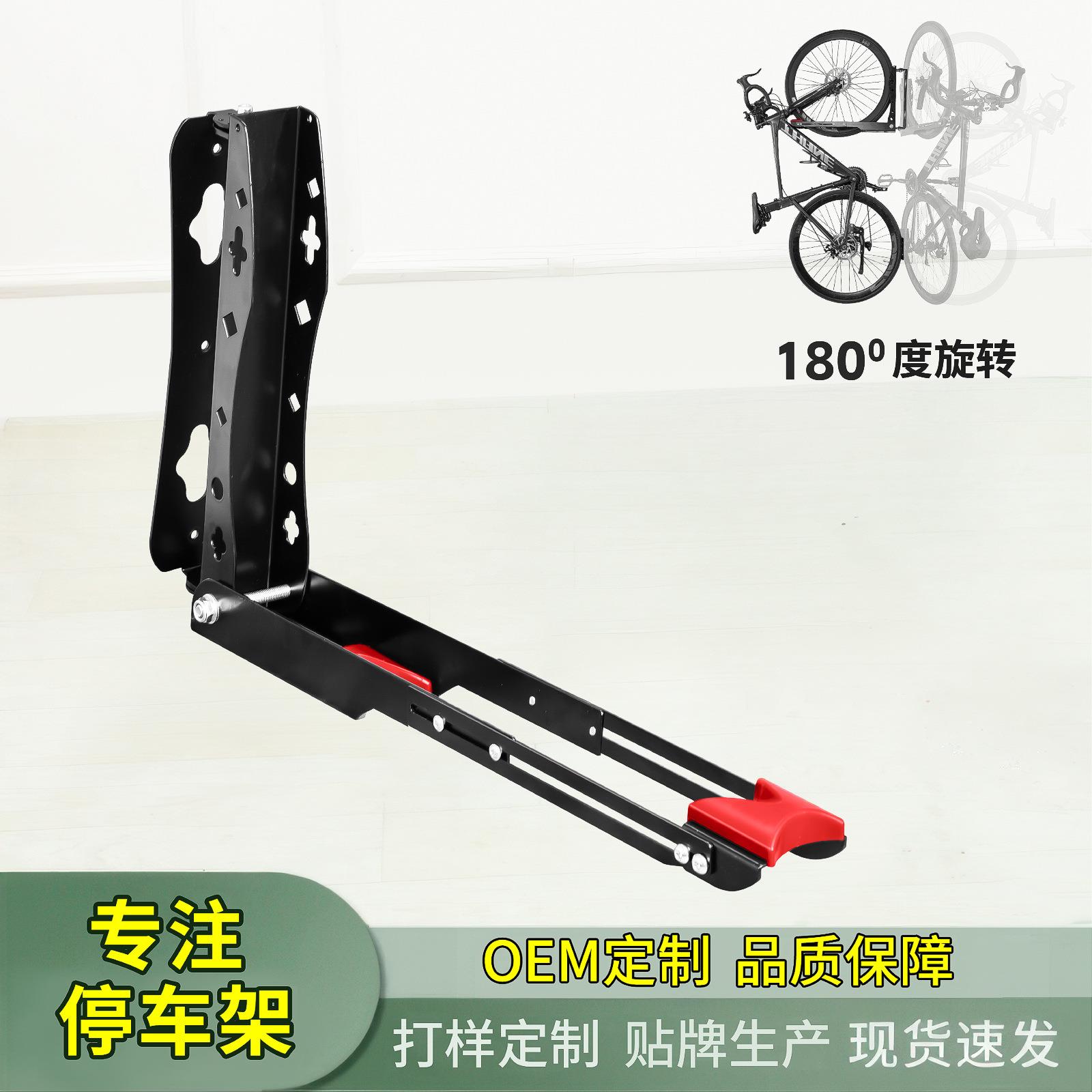 跨境自行车可折叠上墙停车架公路车加厚可调节墙壁挂架室内展示架