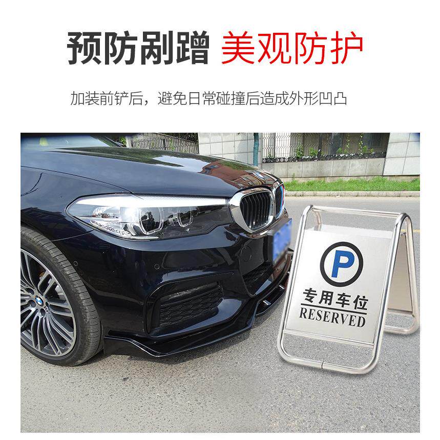 新款5系前唇碳纤维525li530li改装m运动套件包围mp五系前铲