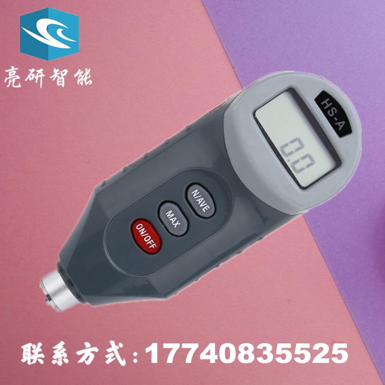 TH210邵氏橡胶硬度计 数显邵式D型硬度计 塑料硬度计 上海亮研