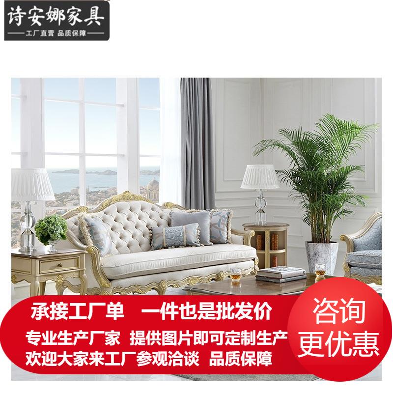 法国时尚客厅三人位沙发布艺沙发轻奢现代组合全屋家具