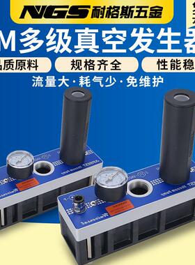 高品质阿尔贝斯真空发生器AM25/50/75/100L-AD/E/B-N/V-A-ES