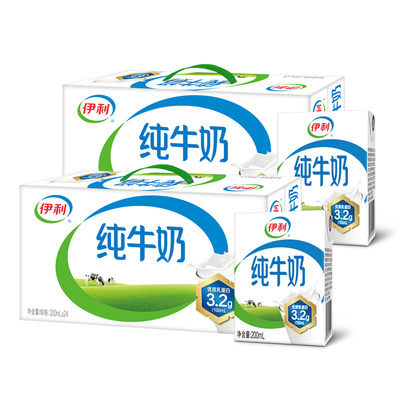 【2箱特价】伊利纯牛奶200ml*24盒*2箱牛奶整箱学生儿童纯奶早餐