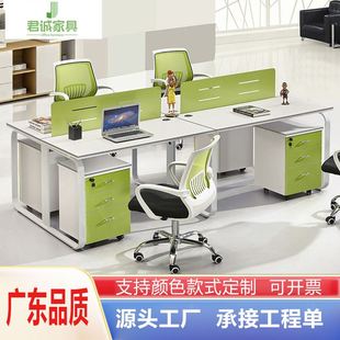 家具职员办公桌椅简约现代2/4/6人屏风位隔断组合四人位桌椅