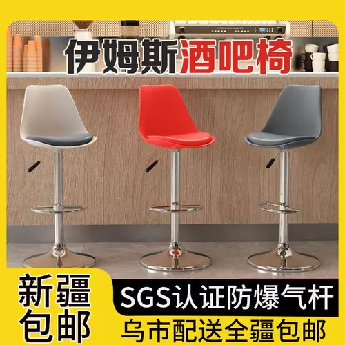 Синьцзян после бара Стул Современный простые бары и стул кассир кассир стой