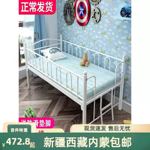 Синьцзян Тибетский Стоп -Плантированная детская кровать Tieyi детская кровать кровать кровать и плохая кровать односпальная односпальная кровать мужчина
