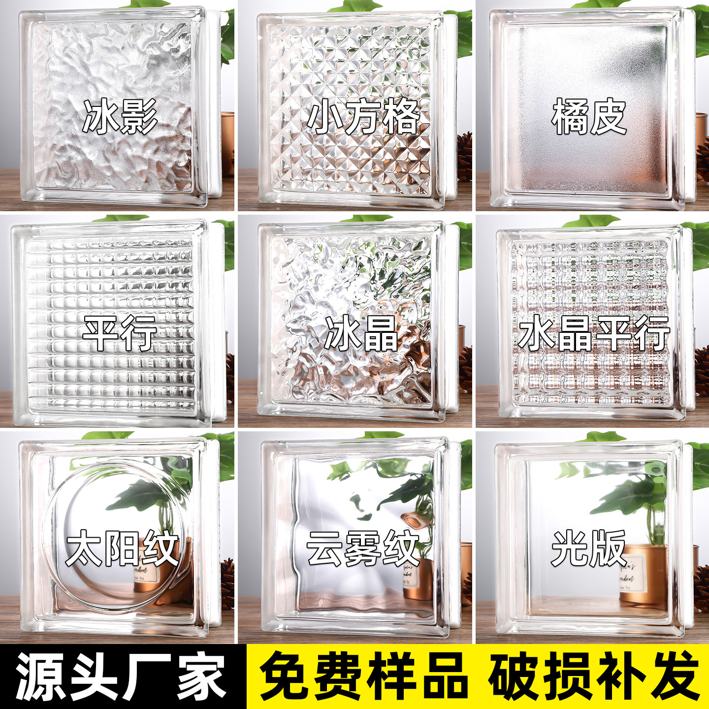 超白空心透明玻璃砖水晶砖隔断墙实心透光网红卫生间屏风玄关艺术