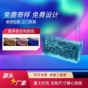 水晶砖卫生间玻璃砖实心冰晶隔断空心定制隔断墙屏风透明超白方形