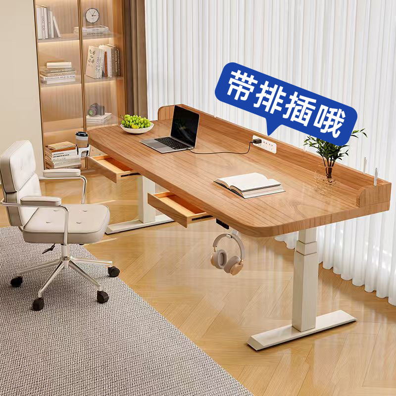 白蜡木电动升降桌双人办公电脑桌可升降桌子大实木升降书桌带挡板