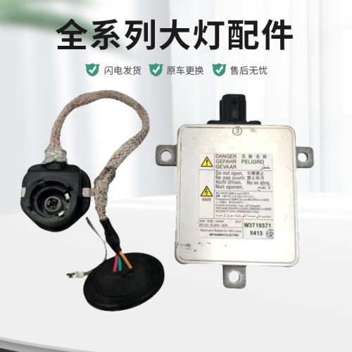 09款奥德赛雅阁D2S器正品