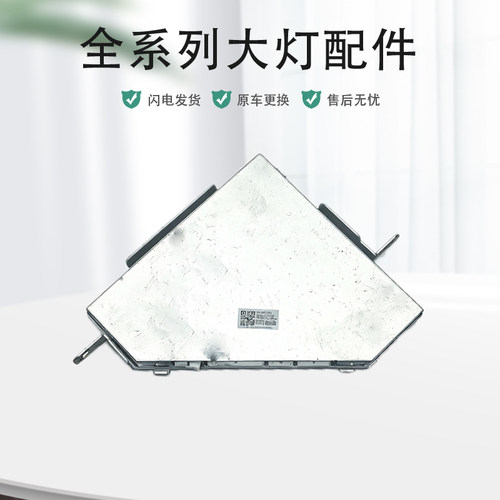 起亚K5凯酷大灯配件日行灯转向灯驱动模块原厂纯拆配件闪电发货