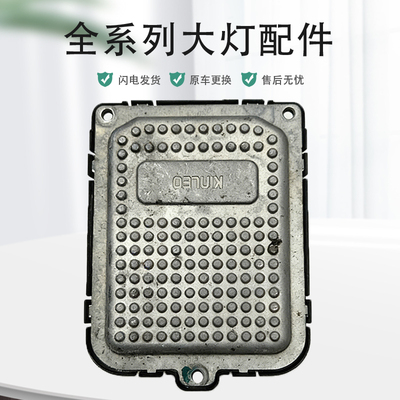 吉利星愿原厂拆大灯高压包