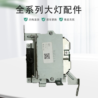 17款昂克赛拉LED大灯电脑模块