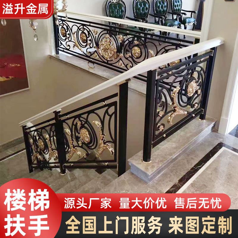 铜楼梯栏杆扶手家用商用铜雕花楼梯栏杆欧式铜雕旋转楼梯护栏