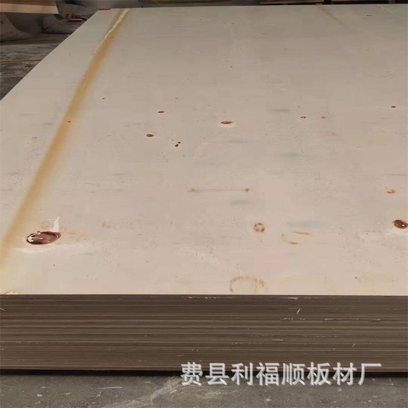 厂家直销层3夹板家具贴面板双面杨木 科技木 三合板3 包装板