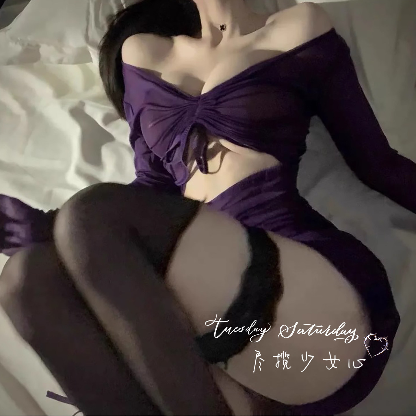 紫色包臀裙睡衣蕾丝睡裙连衣制服