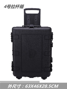 安全拉杆摄影箱仪器设备箱工具箱防护箱抗摔压单反镜头防水防 新品
