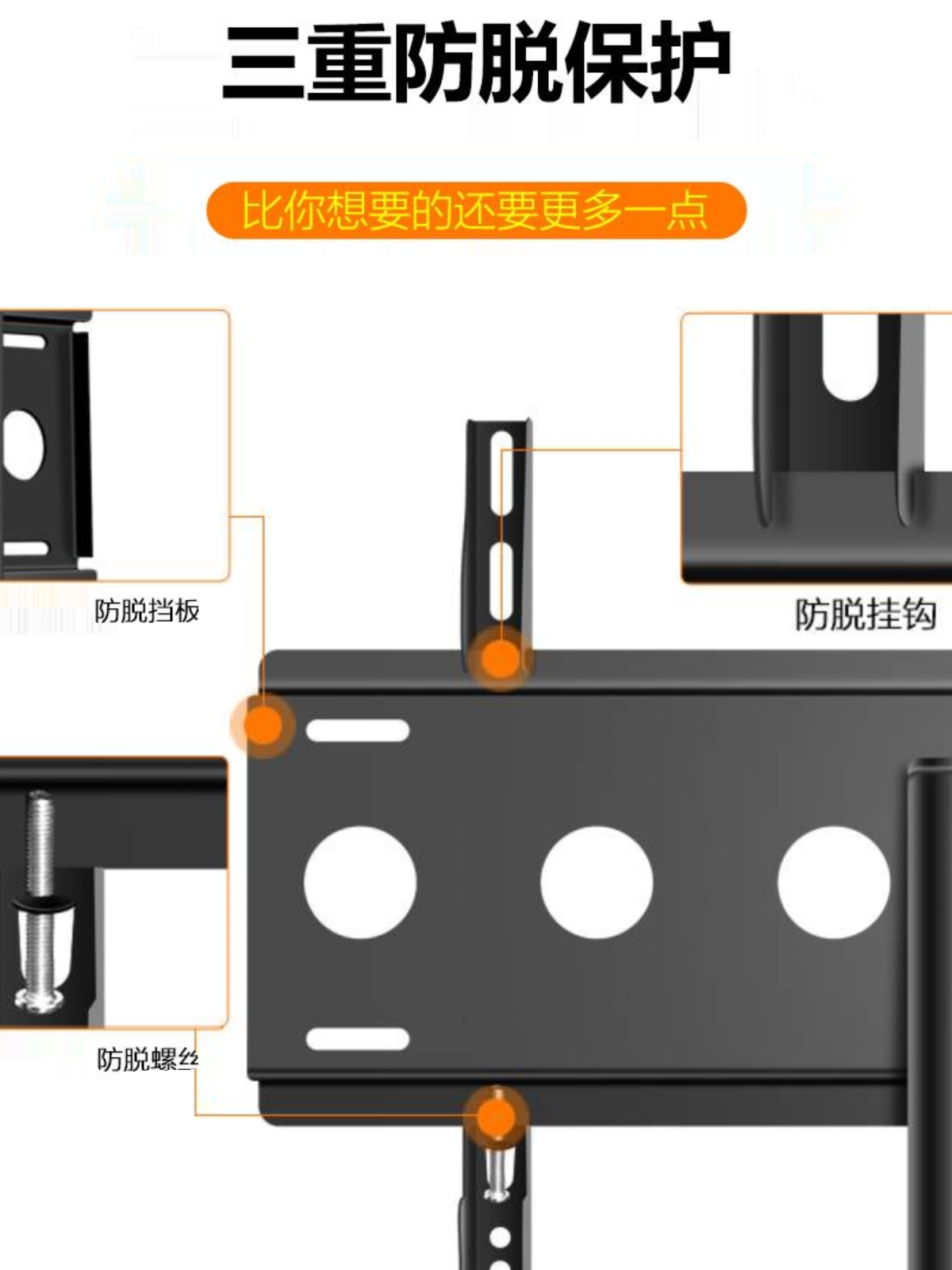 通用于TCL电视机底座43V8E/55T8E/65V6E/75V6D英寸可调高度脚架子