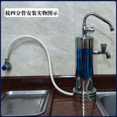 不锈钢 双龙头自来水过滤台式 前置饮水机 直饮净水器 家用厨房立式