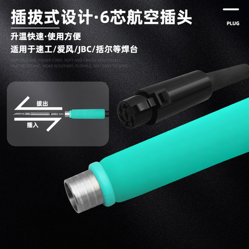 C115/C210/C245手柄适用JBC速工T26爱风A9焊台拓尔电烙铁手柄配件