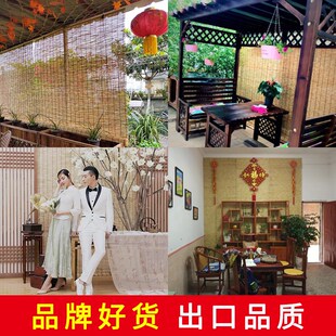 精选芦苇帘子竹帘卷帘草帘子窗帘墙饰吊顶覆古遮阳遮光隔断门帘