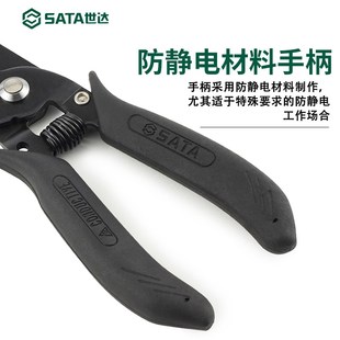 精选世达剥线钳绝缘鹰嘴自动剥皮扒皮开线电工拨线钳子鸭嘴钳7514