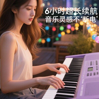 betsy贝琪b170电钢琴充电折叠电子钢琴88键成年幼师初学儿童入门
