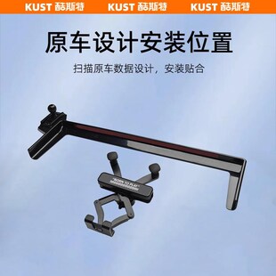 精选奇瑞iCAR V23屏幕手机支架重力款车载导航支架高低可调内饰改