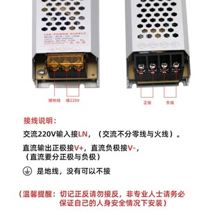 精选LED超薄长条开关电源220V转12V灯带变压器24V灯条灯箱模组稳