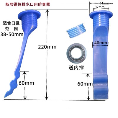 久安洁断层错位直道加长超短地漏管道防臭芯大排量墙排直角改道45