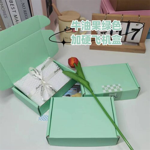 ins小清新牛油果绿飞机盒加硬加厚覆膜纯色打包材料纸箱纯色覆膜