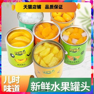 黄桃罐头312g混合整箱商用新鲜水果什锦橘子菠萝枇杷椰果葡萄罐头