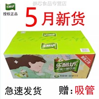 新货乐醋坊苹果醋500ml15瓶苹果汁醋饮料健康饮品整箱浓缩果汁