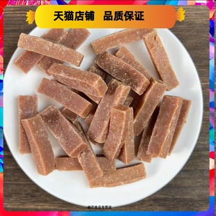 包邮 即食山楂条500g 无添加山楂球条丝干片果丹皮休闲追剧小零食