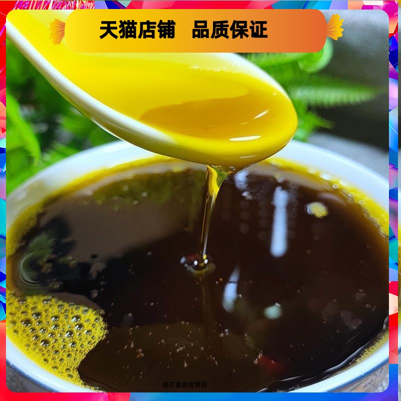 贵州正宗农家自榨纯菜籽油2.5L二级食用菜油遵义纯菜籽油食用油