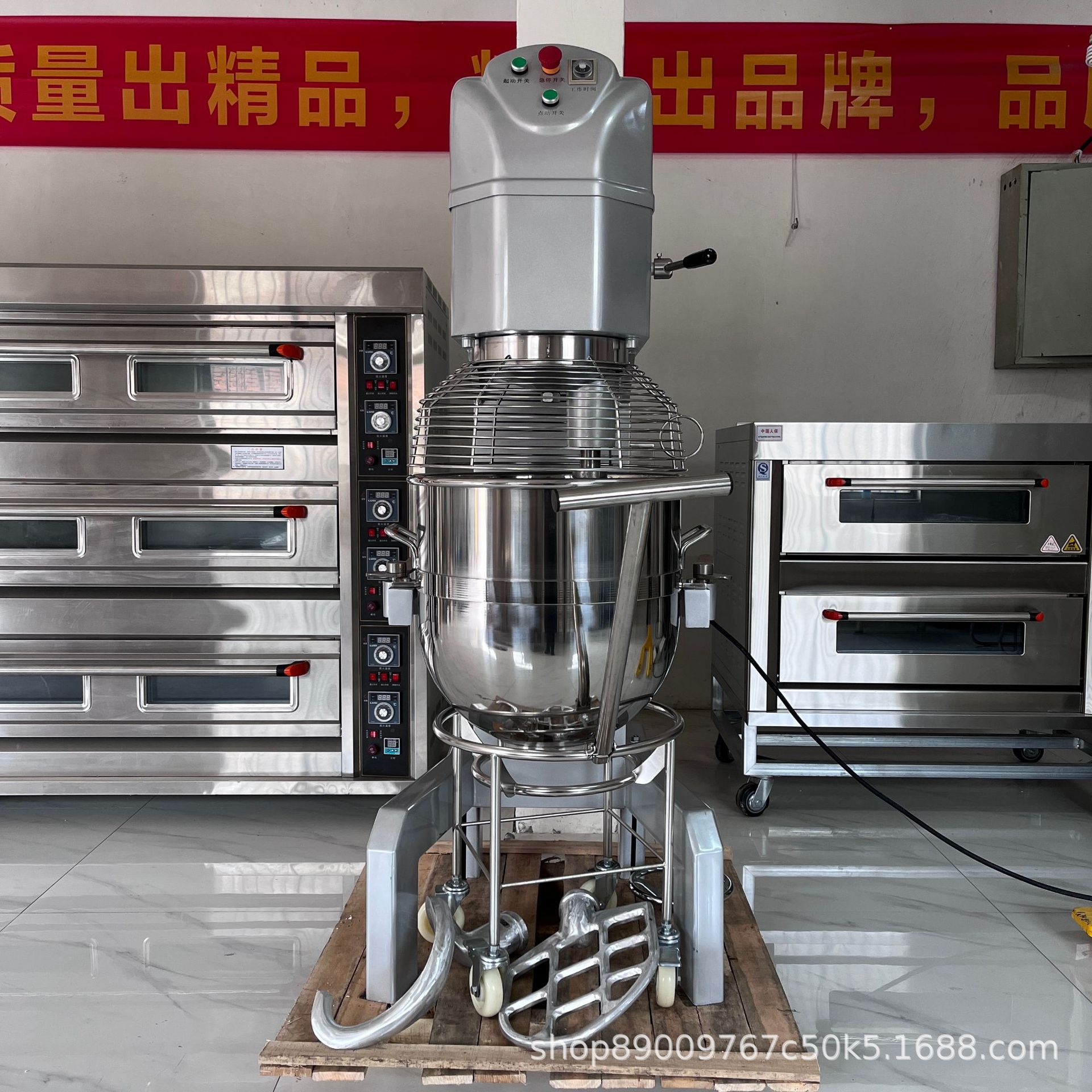 80L打蛋机 三速排挡带点动面包店用奶油搅拌机Commercial blender